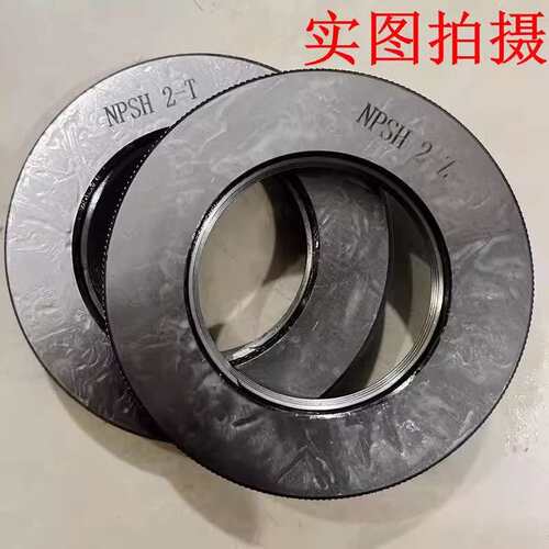 美制软管螺纹塞规环规NH3/4-11.5 NPSH1 1/2 NH1寸 NPSH2寸 NH3寸
