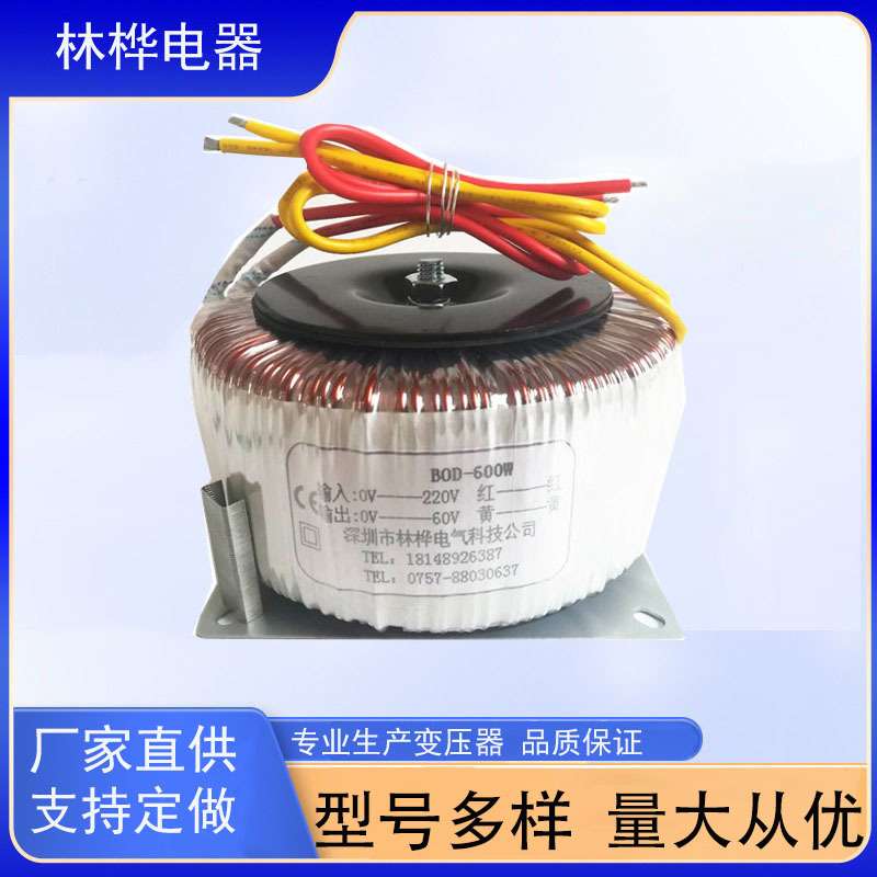 胆机功放输出变压器 电子管功放输出变压器 700W 220V/380V 600V