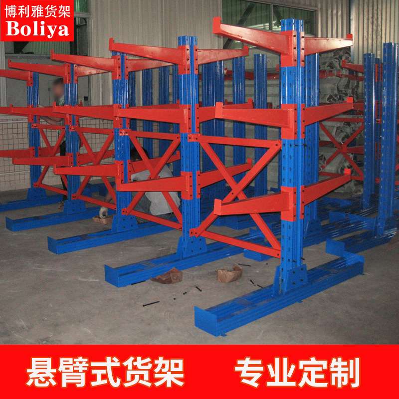 可拆卸悬臂式货架仓储双面重型单面悬臂架加长型铁货架子铝型材架