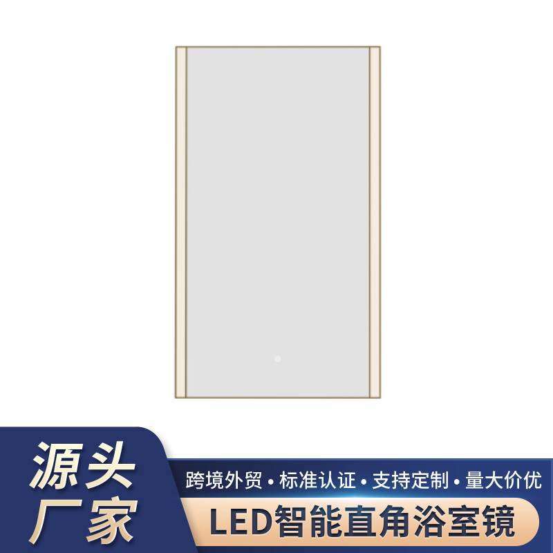 丽枫3.5酒店款智能浴室镜厕所发光led镜卫生间不锈钢边框镜子麓枫