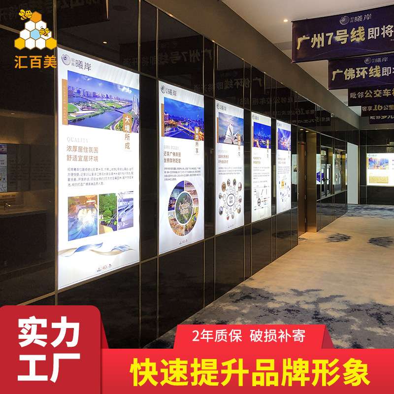 汇百美厂家供应无边框卡布灯箱 uv软膜灯箱制作室内led广告灯箱