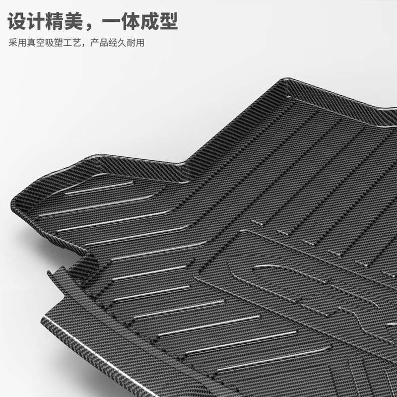 碳纤纹TPV尾箱垫适用大众朗逸PLUS辉腾宝来迈腾GTE帕萨特后备箱垫
