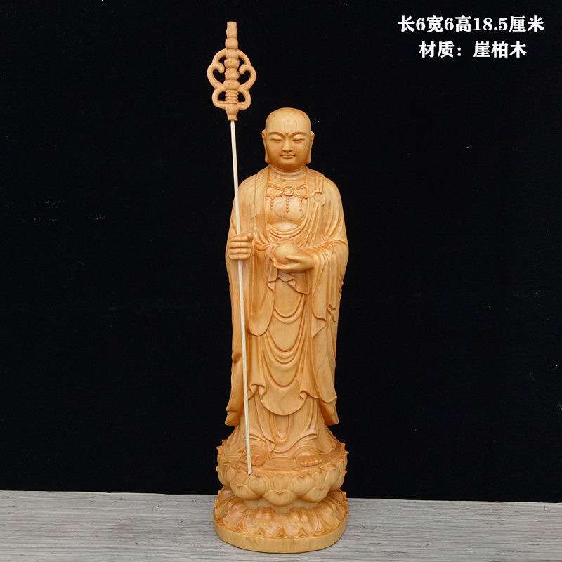 崖柏木雕地藏王菩萨摆件经典雕刻工艺品文玩车载摆件家居桌面饰品