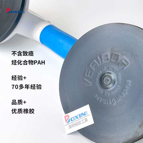 德国Veribor602.1G两爪玻璃吸盘治具Bohle瓷地砖金属固定吸提搬运