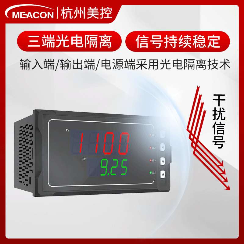 智能温控仪数显表 MIK-2700十六路多回路电量功率温度多路 巡检仪