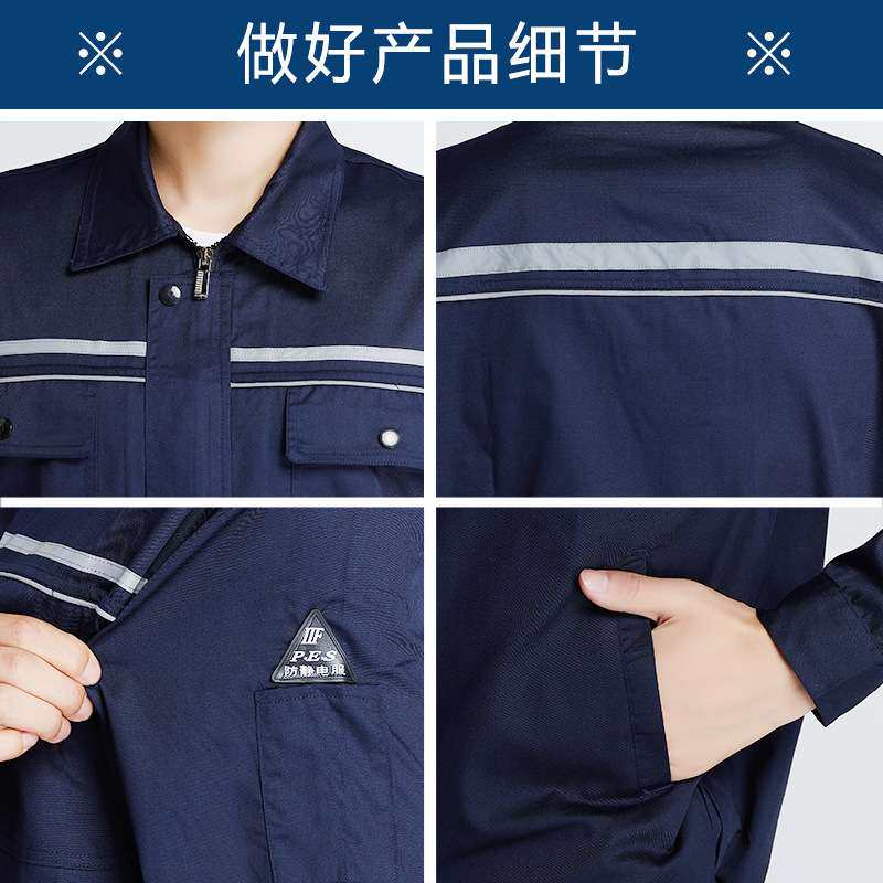 防静电工作服夏装套装男女薄款长短袖反光车间电子厂工厂服劳保服