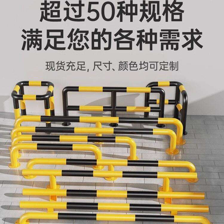 黄黑挡车器U型防撞杆M型防撞护栏停车位挡车杆车挡钢管挡车器