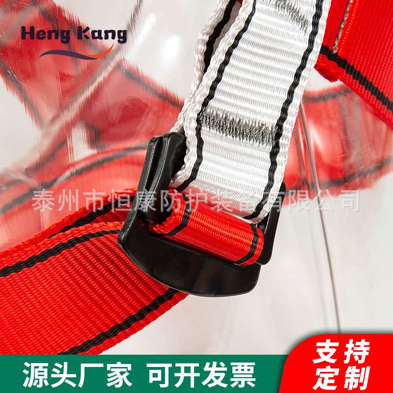 恒康儿童攀登安全带 户外拓展全身安全带 游乐场儿童保护带