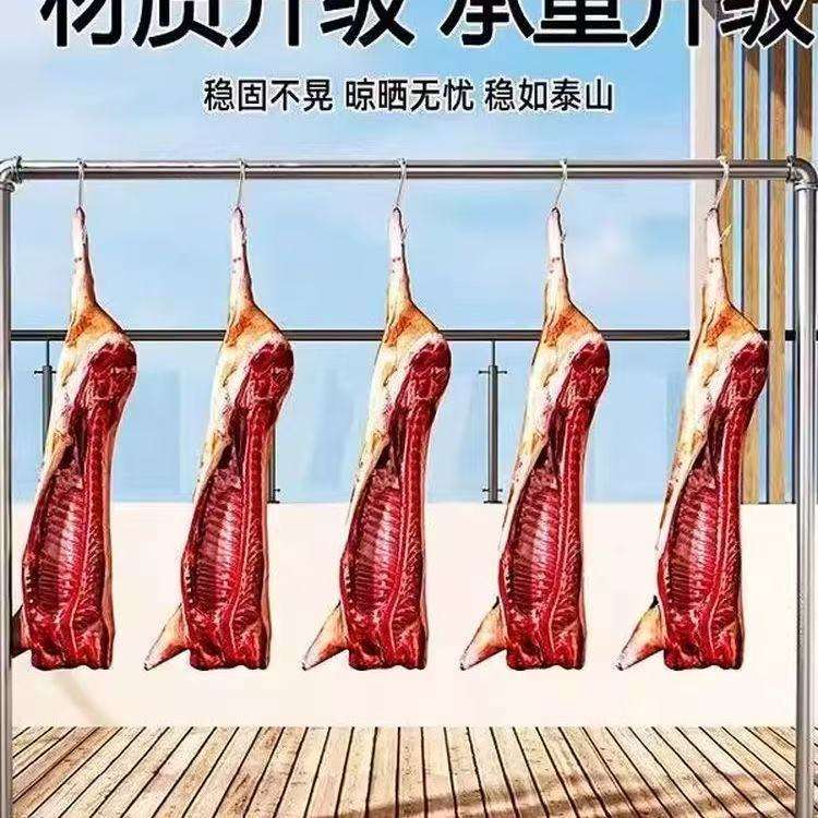 挂肉专用架子落地家用院子晒腊肉烤鸭香肠火腿牛羊熏肉户外晾肉架