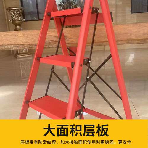 家用四五步折叠梯加厚室内人字