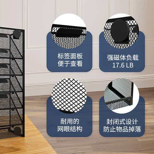 亚马逊四层磁吸金属文件架铁艺办公室杂志文件栏壁挂式文件收纳架