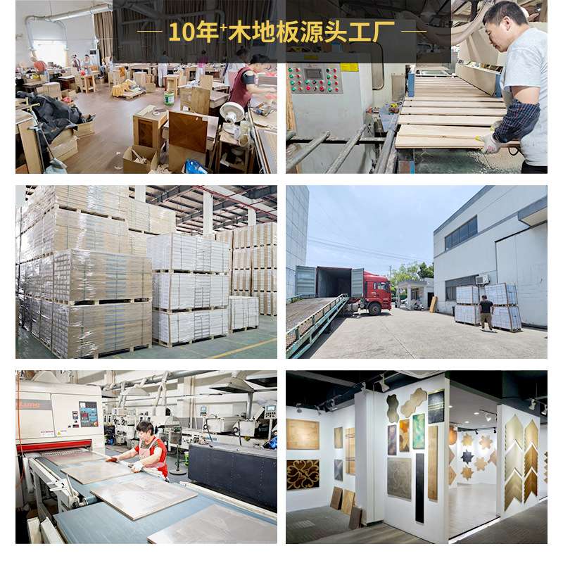 喜森橡木黑胡桃多层实木地板 家用防潮耐磨锁扣地暖木ENF级