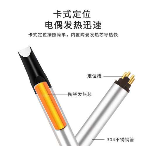 米士得阿波罗烙铁头PCA/PC咀型PDZ/DV2咀型RDD咀型焊锡机铬铁焊头