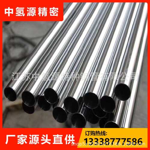 钛合金TC18TA18TC4TI-6A1-4VTA3TA2GR7GR12TA10钛板棒管BA/EP级管