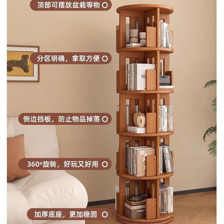 旋转书架360度书柜圆形置物架落地实木家用客厅转角收纳架