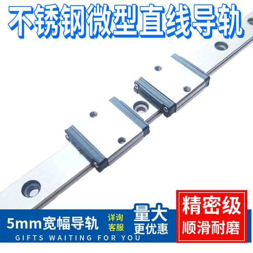 不锈钢直线导轨SEBW9 SSE2BW9 SSEBW9-50 80 110 140 170 200