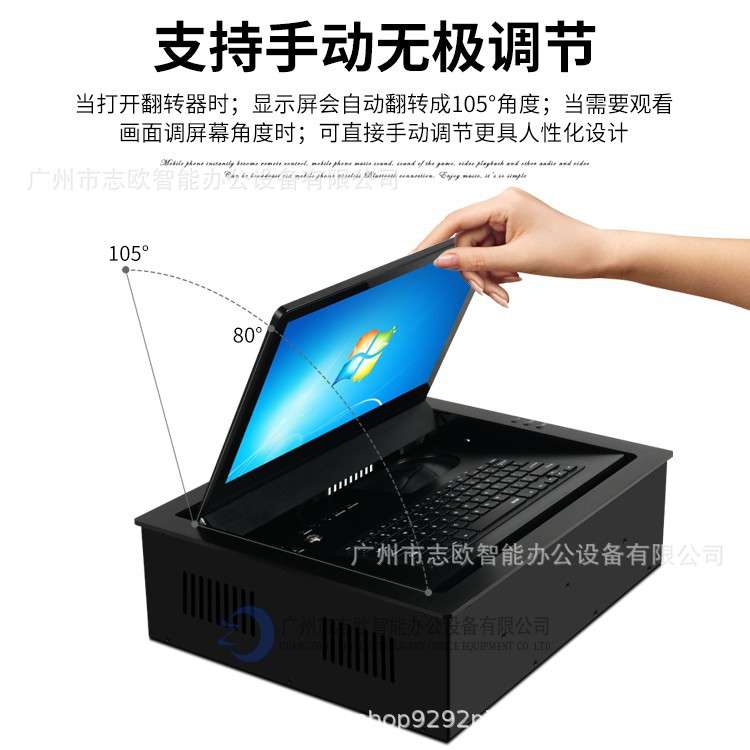 无纸化会议15.6寸液晶显示屏翻转器 厂家直供电动一体式翻转器