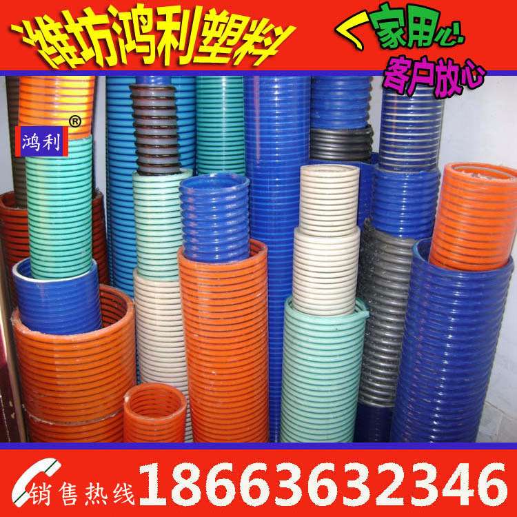 山东潍坊pvc塑筋软管pvc塑筋波纹水管磨损耐负压内径50 75 100mm