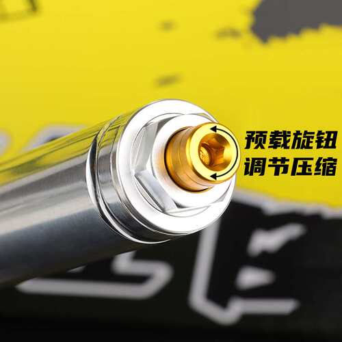 班主任Q1前减震33芯400长适用九号MZ NZ 小牛N1s 劲战等前避震
