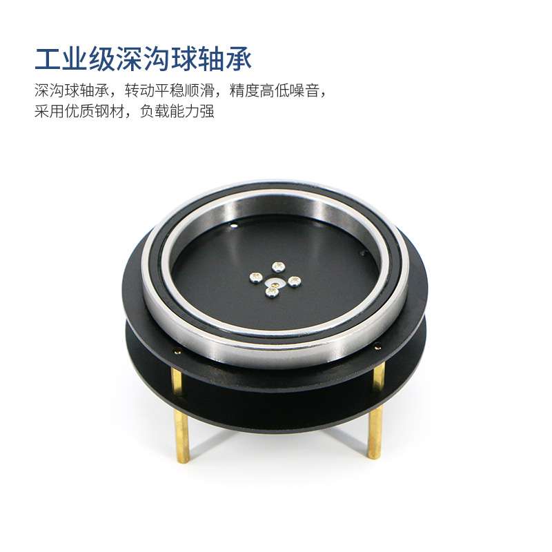 360°带轴承水平转台二维电动云台支架全金属厂家直销