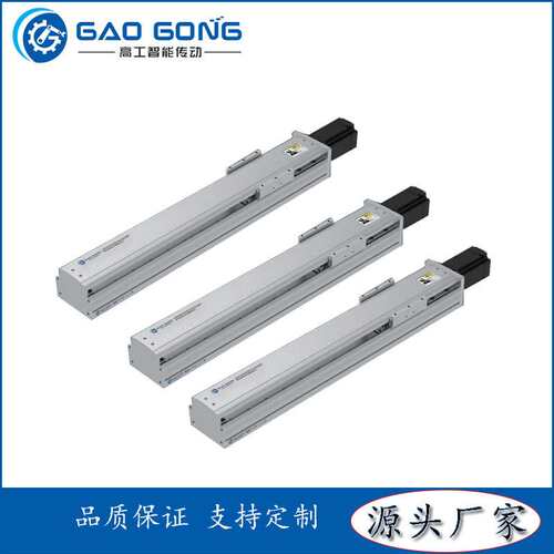 高工GTH7A直线滚珠螺杆滑台线性精密丝杆导轨模组滚轮高精度传动