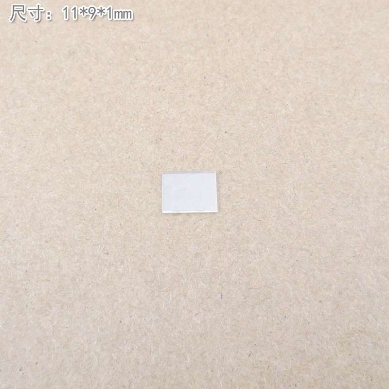 分光比例70/30的分光片红绿蓝红外全波段半透射半反射 尺寸可定