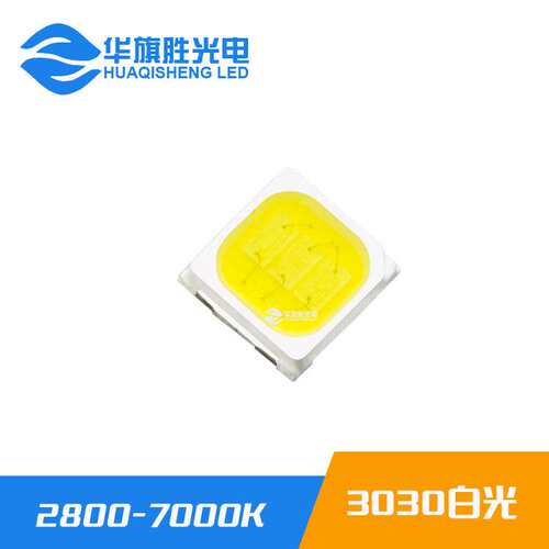 3030模顶灯珠1W白光9V 100MA 130-140LM 3030贴片LED灯珠三安芯片