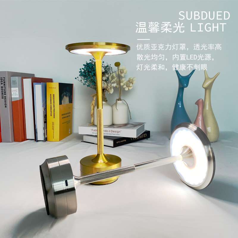 跨境led全铝小台灯日式飞碟小夜灯工字充电酒店吧台氛围灯