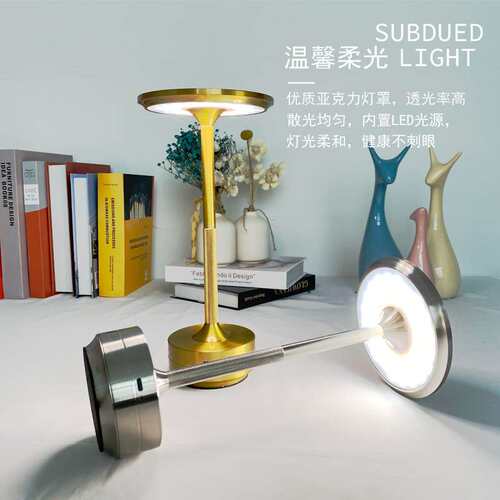 跨境led全铝小台灯日式飞碟小夜灯工字充电酒店吧台氛围灯