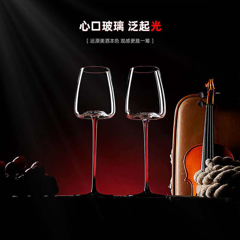 黑红领结勃艮第红酒杯套装家用高脚杯欧式高档轻奢水晶玻璃醒酒器