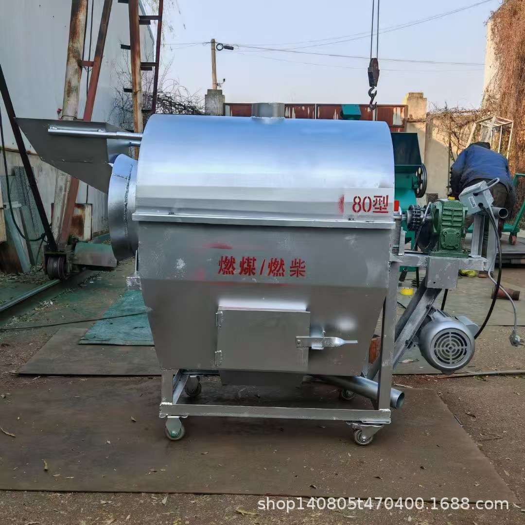 供应瓜子翻炒机全自动炒干货机不锈钢滚筒面粉炒货机