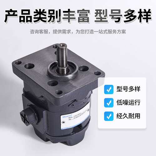 高压泵德国KRACHT克拉克KF 0/0.8 S10K POA ODL1/100齿轮油泵