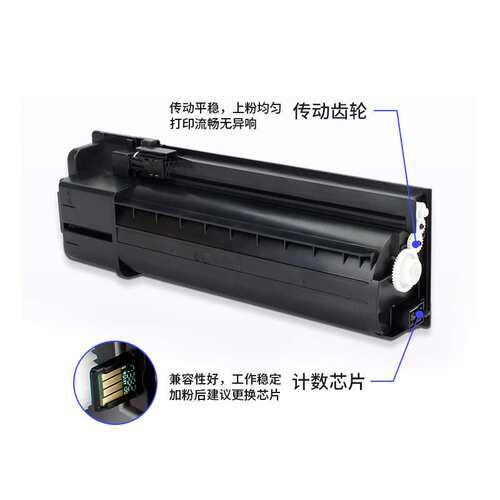 适用夏普Sharp SF-S201S粉盒SF237CT S201N S261N墨盒SF238CT碳粉