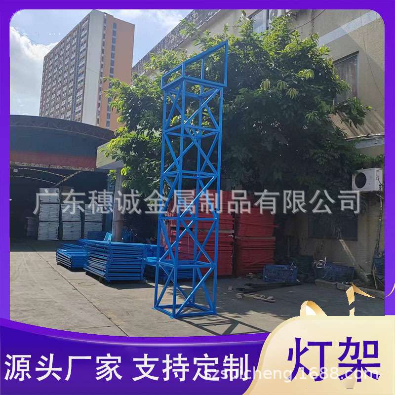 组装式升降照明灯架建筑工地照明灯架镝灯塔架室外照明探照灯
