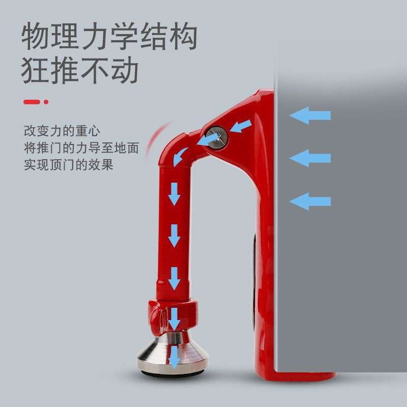 家用阻门器女生防盗神器顶门器酒店宾馆旅行安全门挡堵门便携门阻