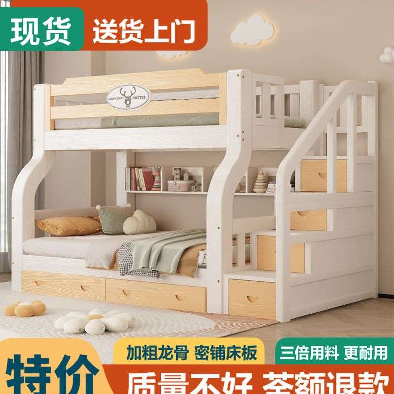 上下床双层床多功能全木质儿童床高低床上下铺子母床大人两层木床