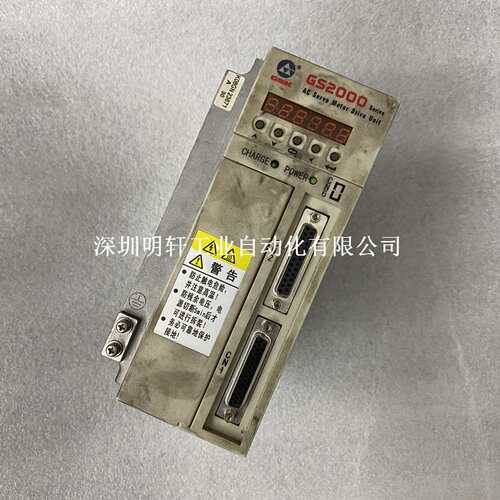 GS2030T-NP1 广州数控驱动器维修 GR2000/GS2000广数驱动器维修