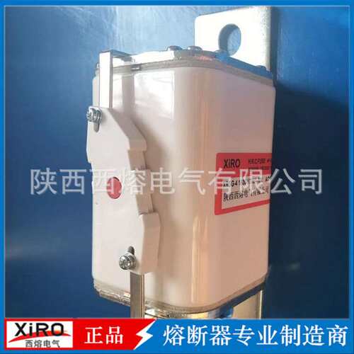 s厂家 西熔熔断器 XRSG-4 1500V/700A-MK母线式快速熔断器