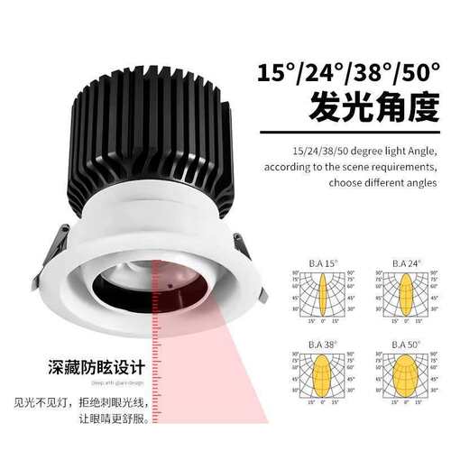 客厅展厅洗墙灯超市商用嵌入式led天花射灯95显色服装店cob牛眼灯