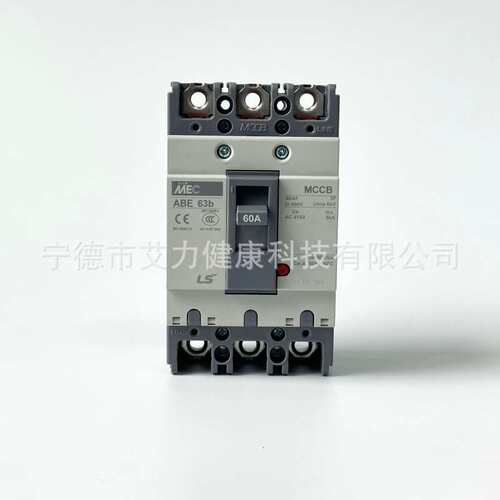 LS电气塑壳断路器ABS/ABE-53b-63b-103b-203b-403b-603b-803b空开