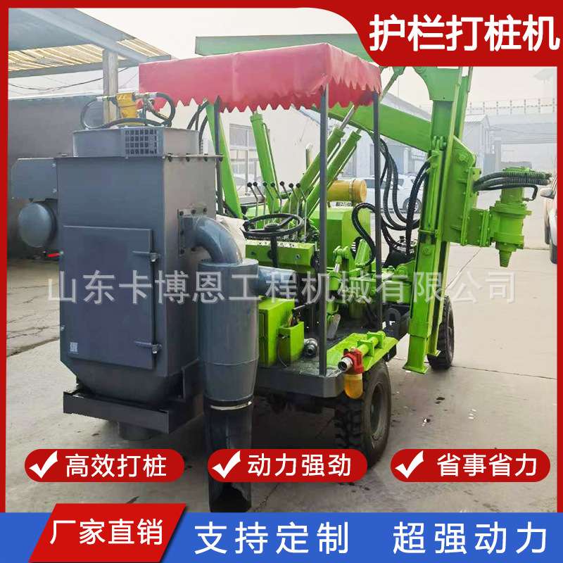 护栏打桩机 供应高速公路混凝土打桩机 波形液压高速路打桩机