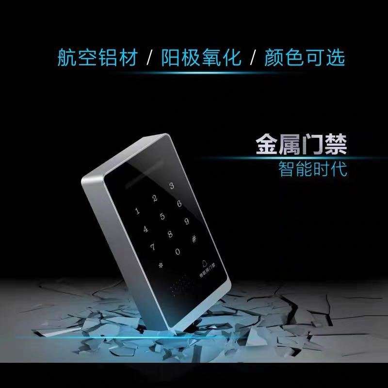 新款门禁安防外壳 金属数字门禁感应器壳体 铝合金读卡器一体机盒
