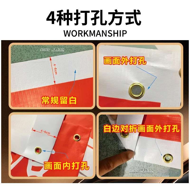 户外广告横幅banner双面喷绘布吊旗pvc条幅防晒防水旗帜网眼布