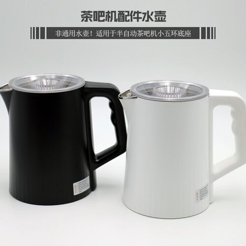 茶吧机配件单个电热水壶小五环耦合器底座一体无缝304内胆