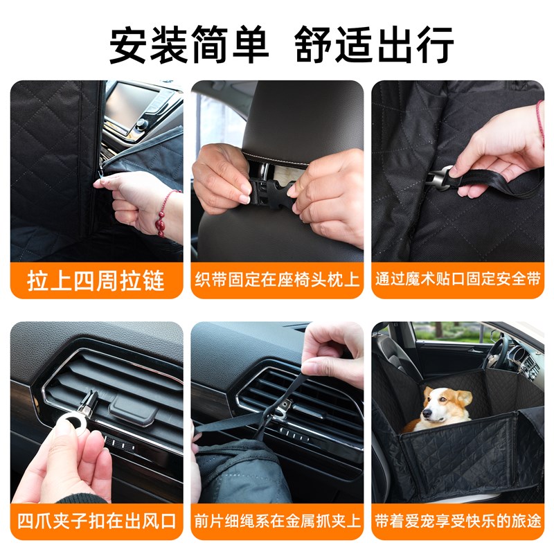 宠物车载垫狗狗坐车外出神器座椅宠物汽车防脏垫小型犬后排坐垫