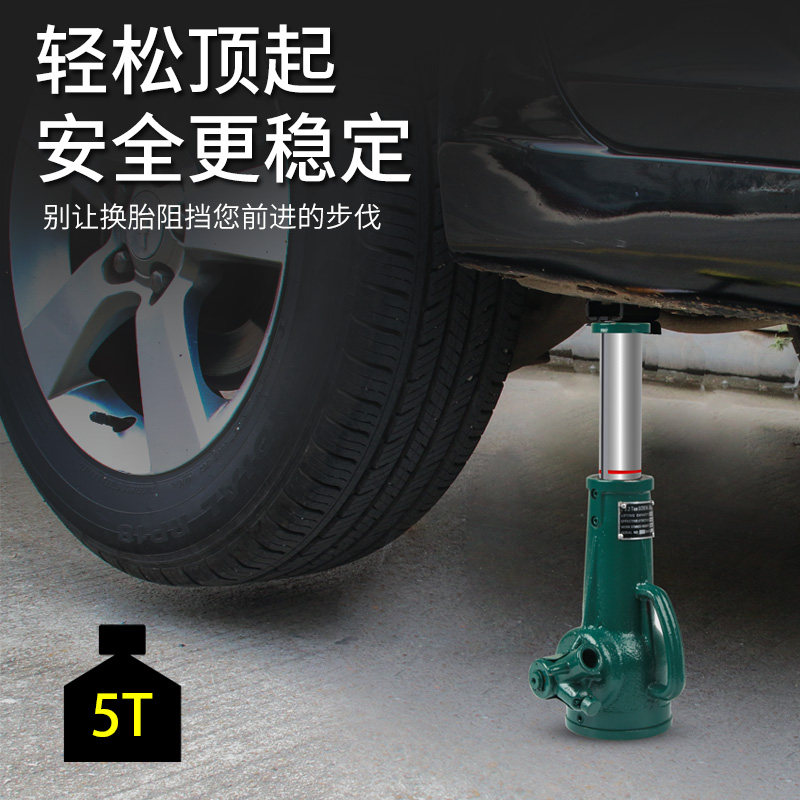 螺旋千斤顶齿轮手摇机械式50t重型32T齿轮式16手动立式机械千斤顶