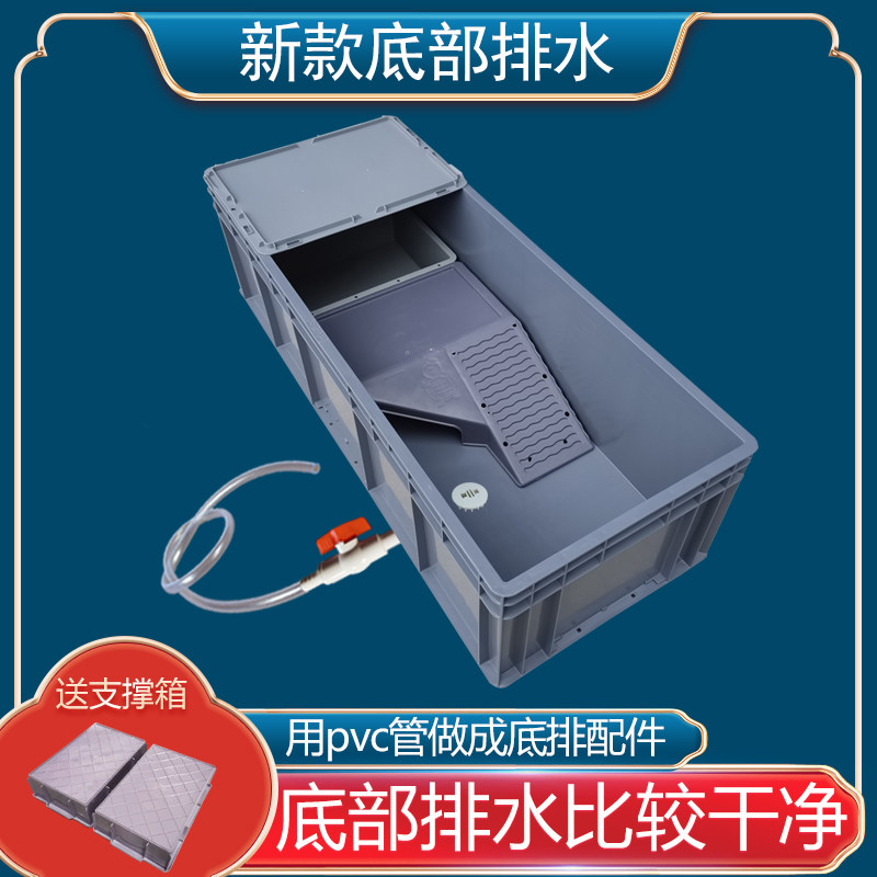 乌龟缸大型乌龟塑料箱开放式金鱼缸龟缸专用箱养殖箱带排水周转箱