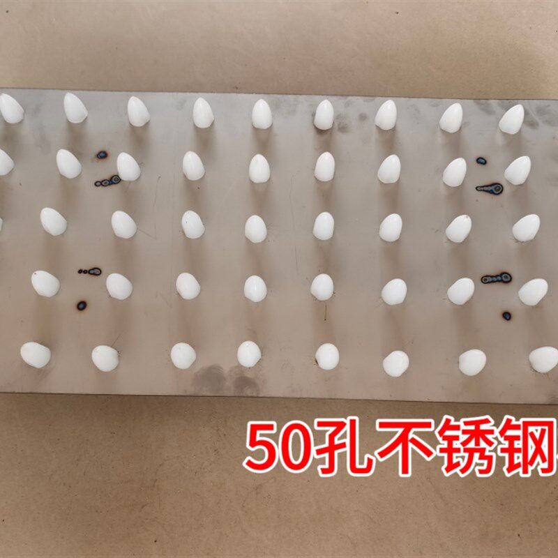 育苗穴盘打孔器不锈钢穴盘播种专用压穴板压孔板压坑板压穴播种机