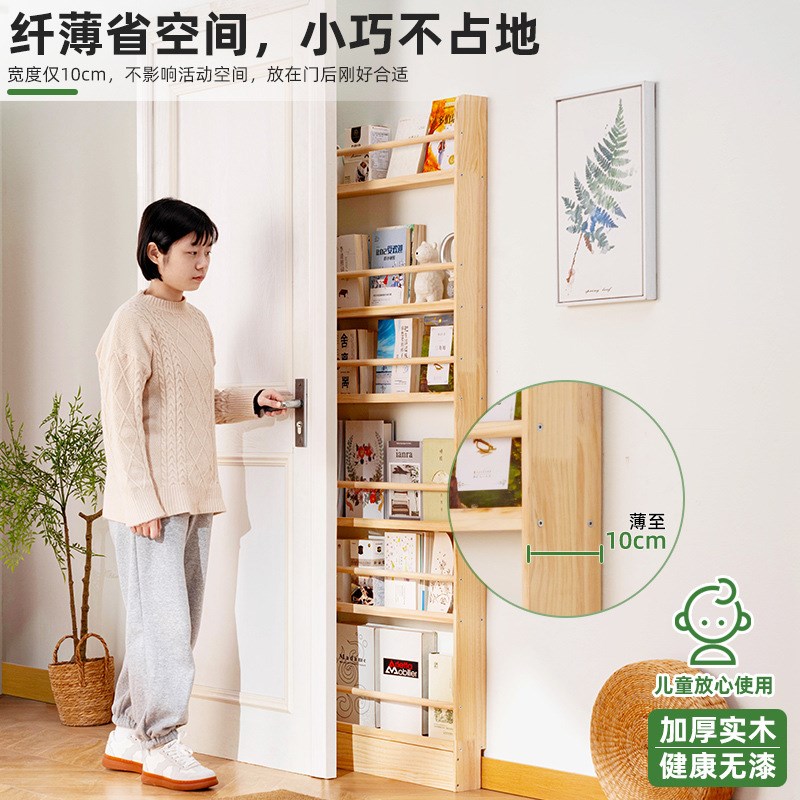 门后极窄书架实木挂墙置物架超薄收纳窄柜壁挂走廊过道儿童绘本架
