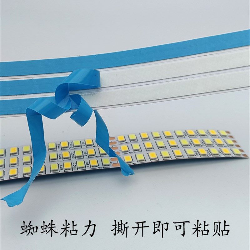 灯带led灯条吸顶灯2835恒流灯带三色维修替换侧发光自粘背胶灯芯